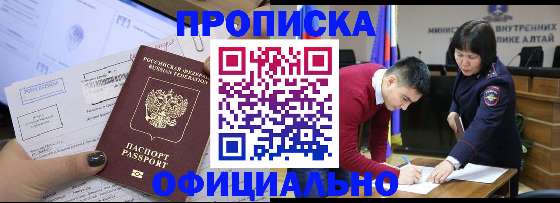 где прописаться в Богородицке
